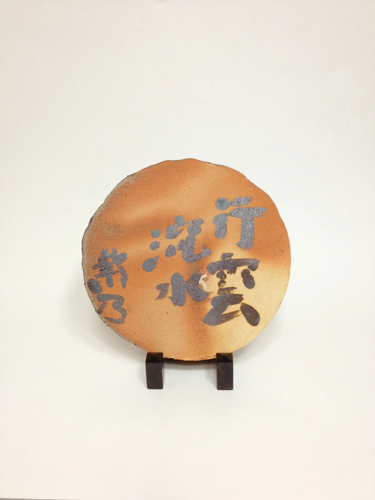 Work — Shino Takeda Ceramic